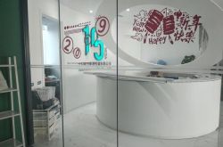 （10分钟科普）聊城市工厂招聘信息_哔哩哔哩